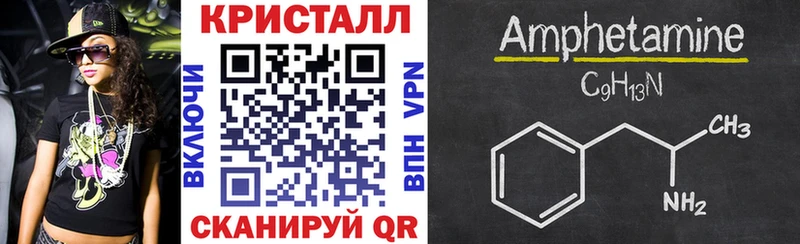 АМФ 98% omg зеркало Лахденпохья