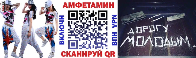 АМФЕТАМИН VHQ Лахденпохья