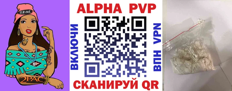 Alpha PVP СК Лахденпохья