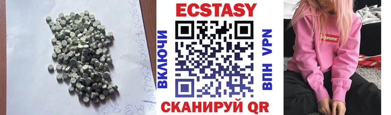 наркота  Лахденпохья  Экстази 280мг 