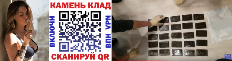 купить закладку  Лахденпохья  Гашиш Cannabis 