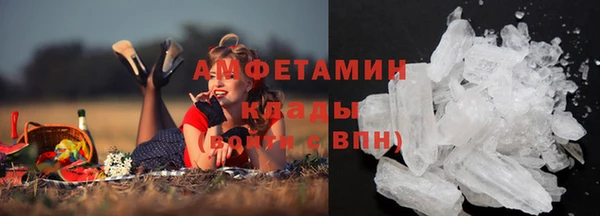 первитин Алексеевка