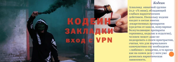 первитин Алексеевка