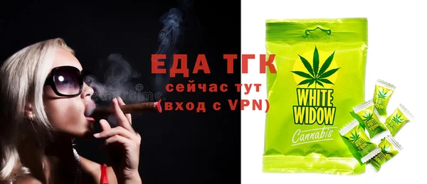 прущая мука Осташков