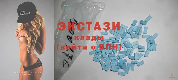 первитин Алексеевка