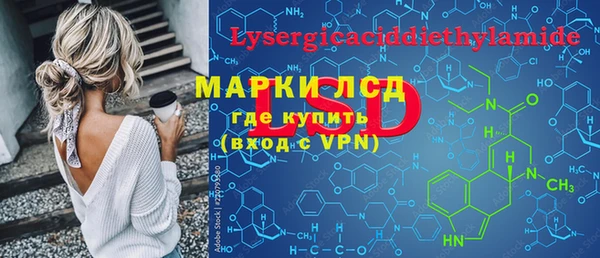 первитин Алексеевка