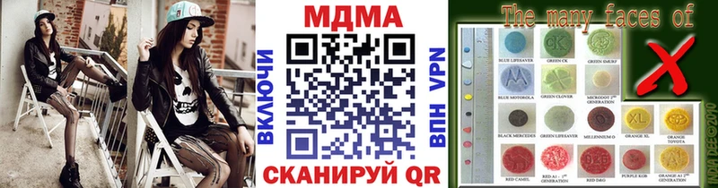 MDMA молли  Лахденпохья 