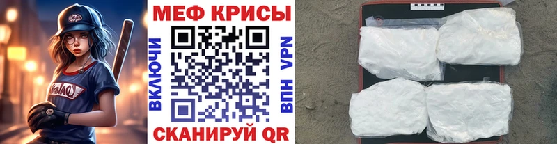 Мефедрон мяу мяу  Лахденпохья 
