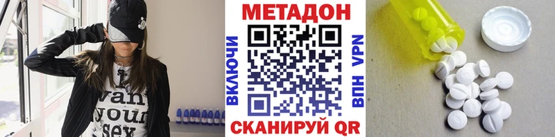 МЕТАДОН methadone  KRAKEN ссылки  Лахденпохья 