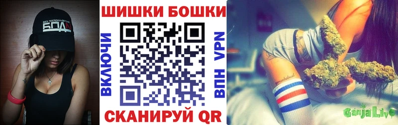 Бошки Шишки конопля  Лахденпохья 